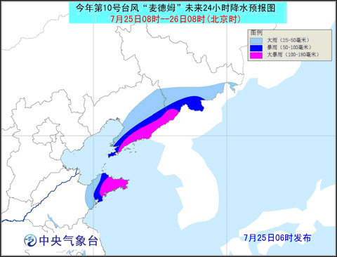 麦德姆移入江苏继续向北 今天将进入渤海