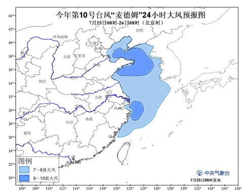 麦德姆移入江苏继续向北 今天将进入渤海