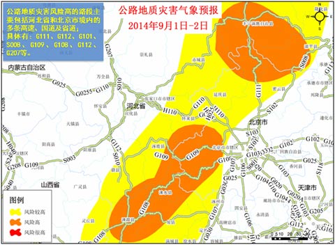 华北持续强降雨 【鄂皖苏】有暴雨