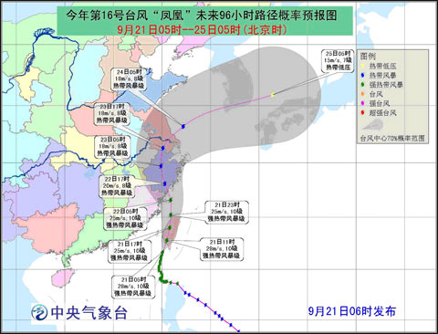 “凤凰”即将登陆台湾 向浙闽沿海靠近