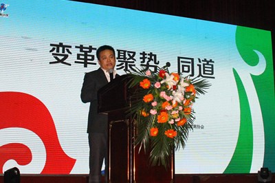 福源集团董事长_福晟集团董事长(2)