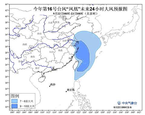 “凤凰”将登浙江沿海 局地特大暴雨