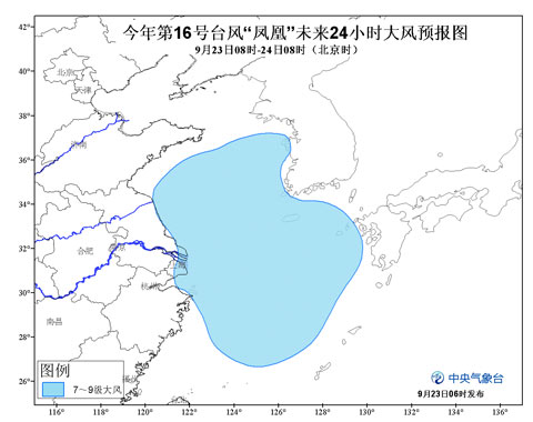 “凤凰”影响减弱 北方迎大范围降雨