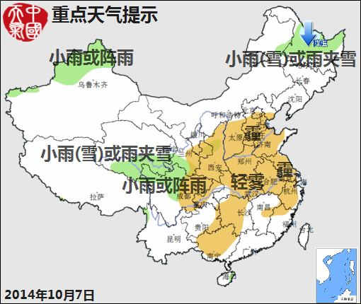 10月07日：气象服务公报 