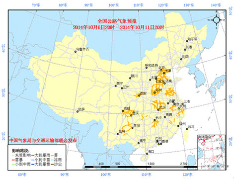 中东部地区将迎下半年以来最严重雾或霾天气