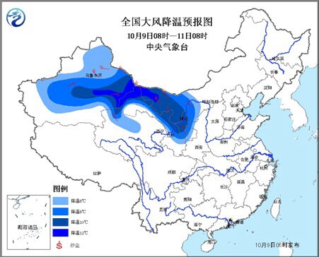 中东部雾霾持续 北方局地降温将超10℃