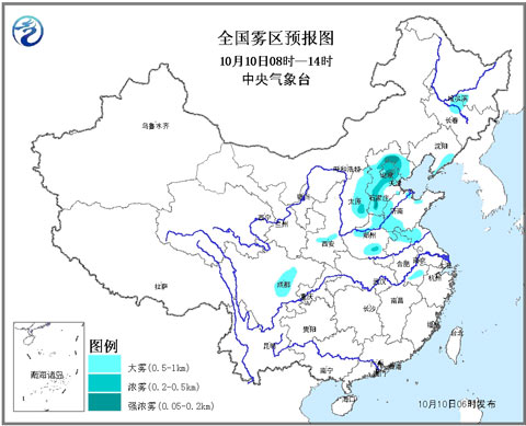 7省市霾持续 11日后逐渐消散