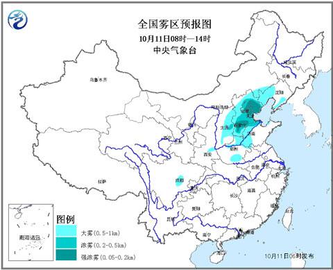 华北黄淮等地持续雾和霾 今夜逐渐消散