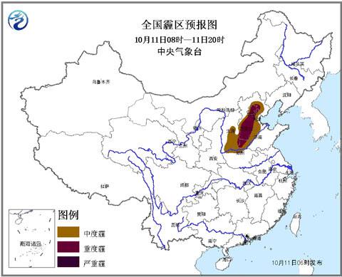 华北黄淮等地持续雾和霾 今夜逐渐消散