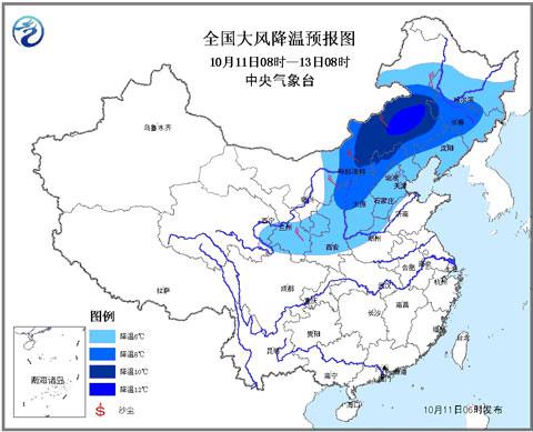北方大风降温猛烈 需防初霜冻