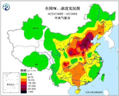 华北黄淮等地持续雾和霾 11日夜间逐渐消散
