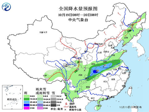 今明天京津冀雾霾最严重 明夜冷空气到