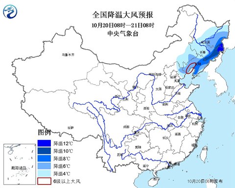 冷空气来袭 东北强降温华北霾将散