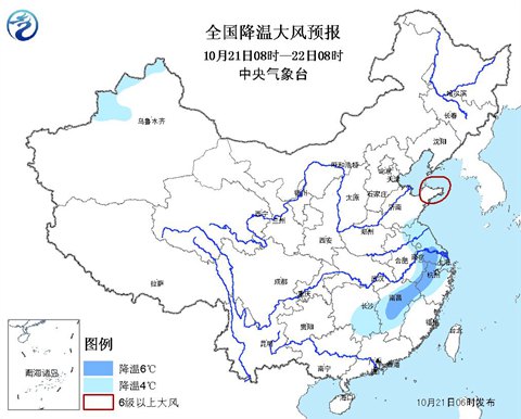 京津冀雾霾暂消散 长沙南京急降温