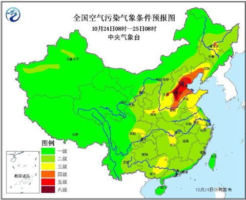 京津冀雾霾今日加重 明夜冷空气驱霾