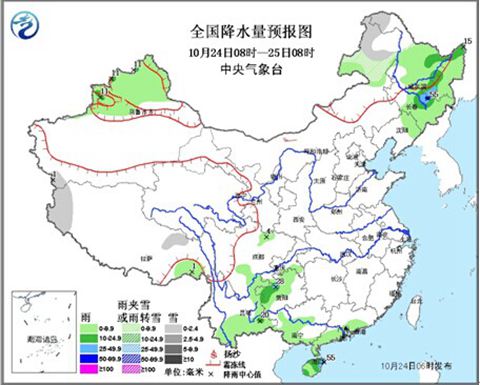 京津冀雾霾今日加重 明夜冷空气驱霾