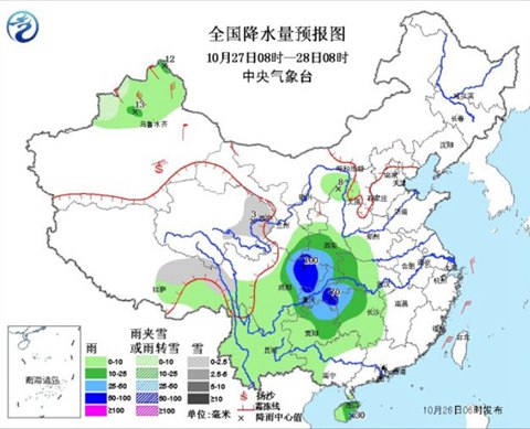 北方局地降温14℃ 南方迎大范围降水
