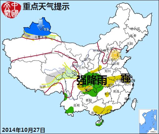 10月27日：气象服务公报 