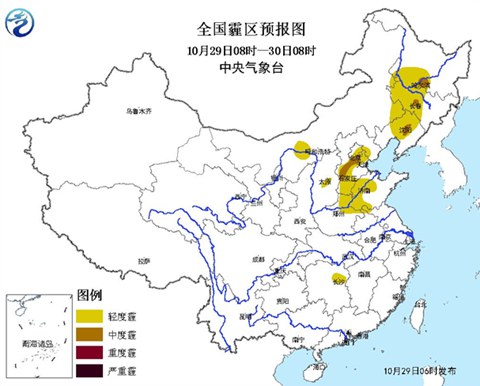 贵州湖南等遭10月最强降雨 华北有霾