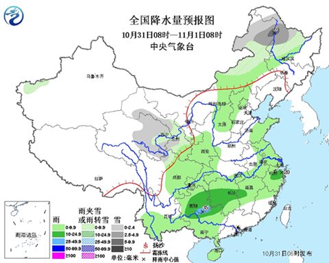 南方十月少见暴雨收尾 北方雨雪增多