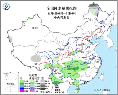 北方大部气温回升 湖南江西等迎雨水