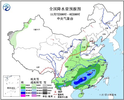 立冬日13省会城市遇下半年来最冷天