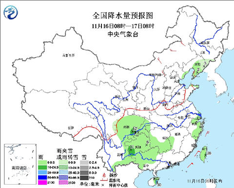 华北多地初雪落 云贵川持续阴雨