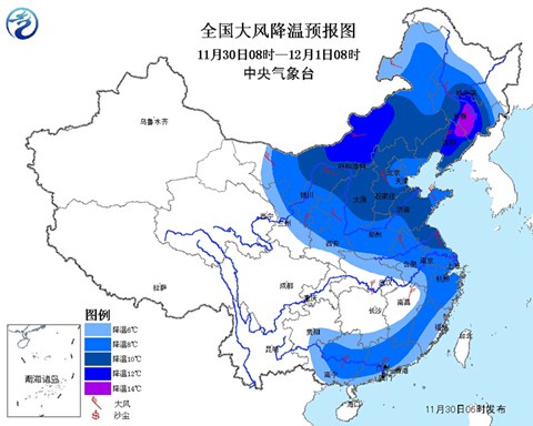 强冷空气横扫中东部 多地将迎最冷周一