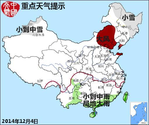 重点服务提示510.jpg