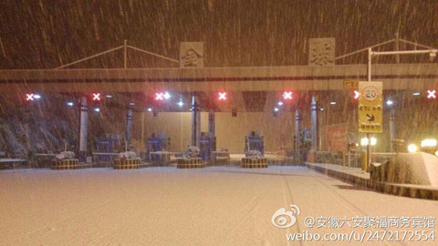安徽多地现初雪 网友争相晒图 