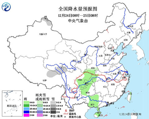 平安夜南方5城市有雨 北方降温2-6℃