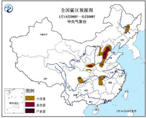 华北黄淮雾霾持续 内蒙古吉林有降雪
