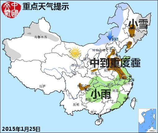 01月25日：气象服务公报