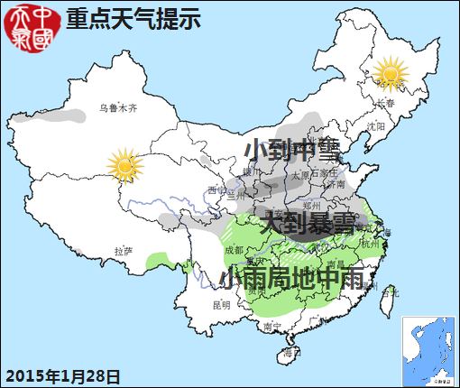 2008雪灾地图图片