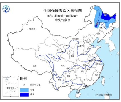 中新网2月21日电中央气象台2月21日18时继续发布暴雪黄色预警,内蒙古东北地区有大到暴雪,较强冷空气将影响华北东北地区。