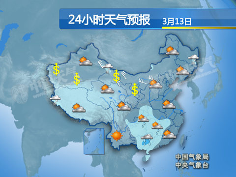 西北遭遇风沙降温 华北黄淮有霾