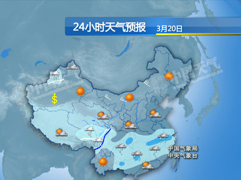 全国大部气温多起伏 华北有间隙性霾