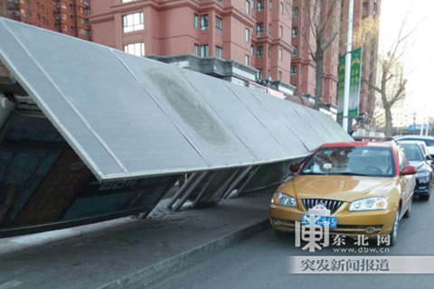 贵州湖南雨势强 河南福建等迎明显降温