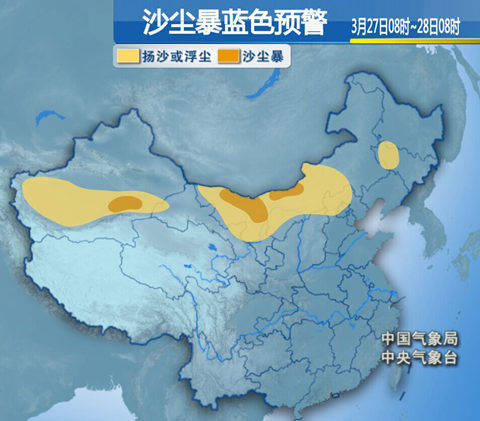新疆内蒙古迎沙尘 北京河北森林火险高