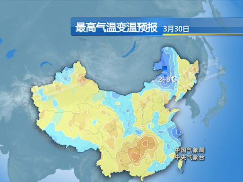 湖北安徽局地暴雨 华北黄淮明迎首场春雨