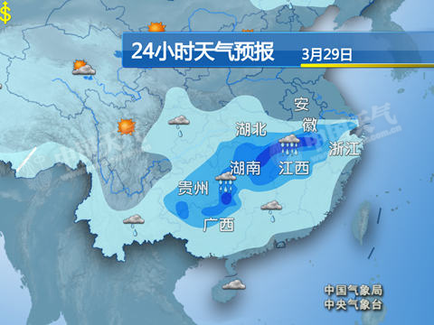 湖北安徽局地暴雨 华北黄淮明迎首场春雨