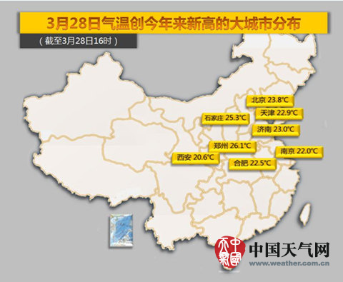 【湖北安徽局地暴雨】 华北黄淮明迎首场春雨
