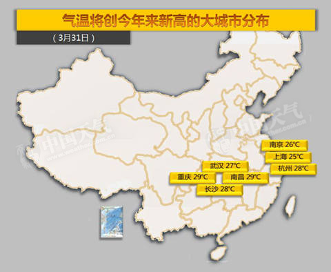 京津冀迎今年首场春雨 南方7城市气温创新高