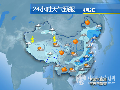 清明期间南方7省市降雨强 北方雨势减弱