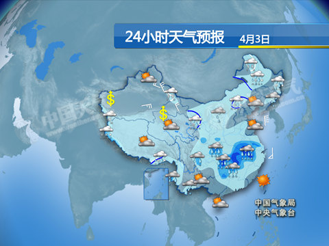 清明长江中下游雨哗哗 华南高温现身