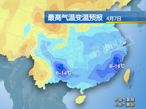 长江中下游遭倒春寒 华南告别炎热迎降雨