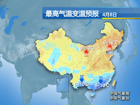 南方持续低温阴雨 华北气温将重上20℃