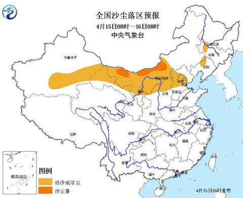 北方11省市区迎沙尘袭击 呼伦贝尔火险高