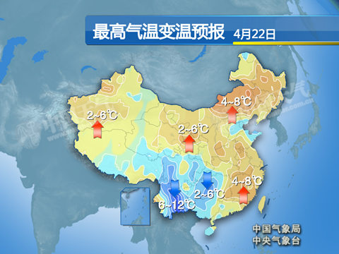 华北西北等地继续回温 云南局地有暴雨
