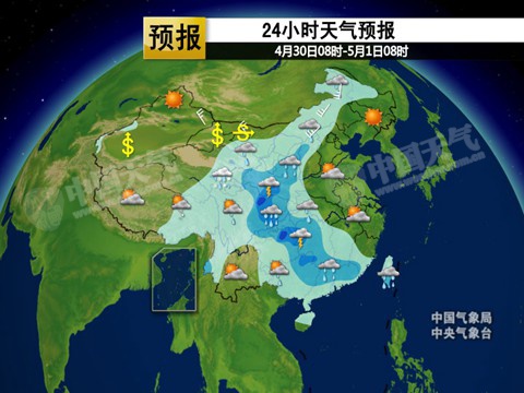 五一9省区迎强对流 甘肃内蒙古有沙尘